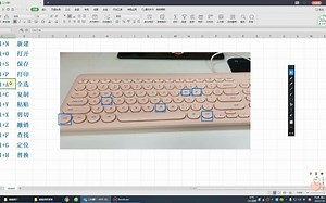 初学电脑入门制作Excel表格，零基础学习电脑，老师一步一步教会你