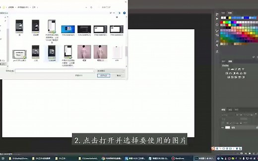 ps边缘模糊教程