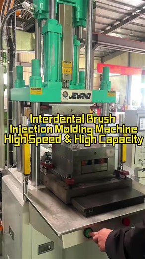 Interdenominational Brush Injection Molding Machine High Speed and High Capacity#injection #machine #floss #china #factory