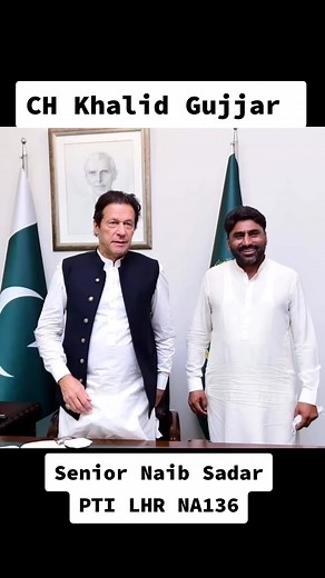 Khalid Gujjar in Lahore: PTI's Senior Naib Sadar in NA136