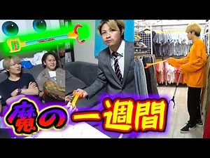 [Worst Ever] Living with only magic hands for a week lol