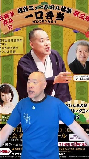 お腹捻りライブ ハイライト「償いを歌いながら」#三遊亭究斗 #落語家 #脂肪燃焼 #償い #さだまさし #ハイライト #ショート