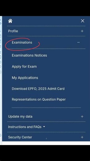 EPFO Admit card Out || Download EPFO APFC admit card | #upsc #epfoapfc #admitcard #ytshorts
