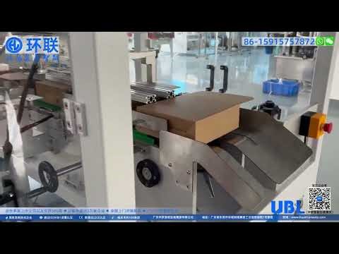 Automatic Tongue Insertion Box Opening Machine