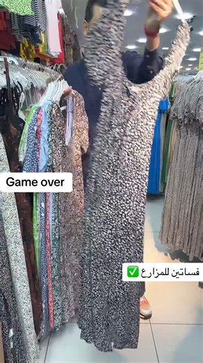 6.8K views · 38 reactions | موقعنا.الاردن.عمان.تلاع العلي.سوق...