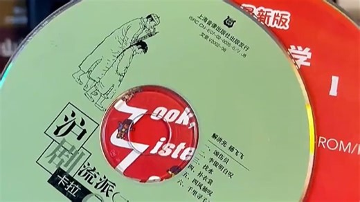 CD VCD DVD碟片播放机