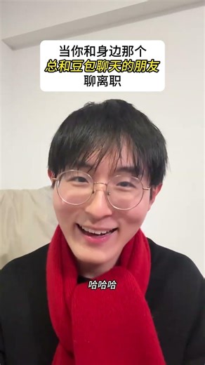 The friend who chats with Doubao every day around you has finally become Doubao as well...