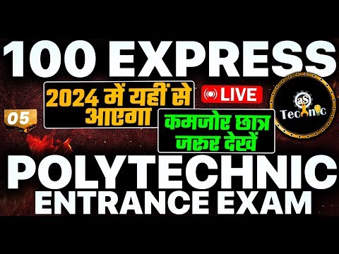 #5 Polytechnic Entrance Exam 2024 | 100+ Important Question | PHYSICS CHEMISTRY MATH | #astechnic