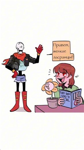 Озвучка комикса по Undertale: Солидарность #undertale #undertalecomicdub #comics #озвучка