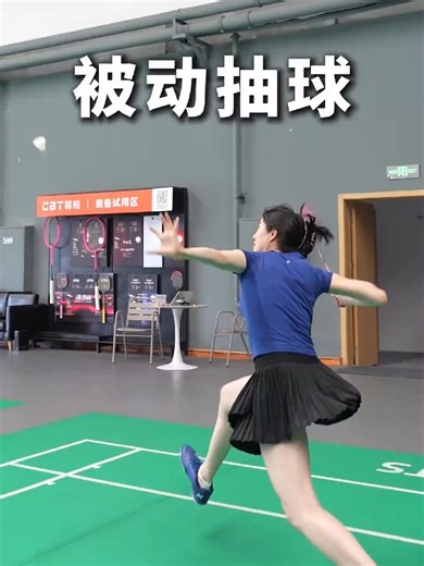Phân tích chuyển động chậm các cú đánh thụ động từ cuối sân#caulong #badminton