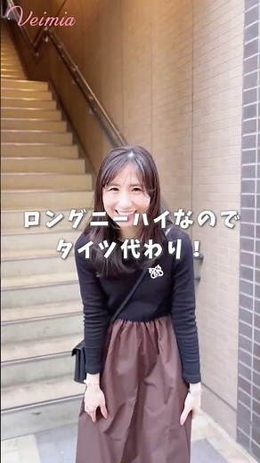 VEIMIA ニーハイソックス | 肌に優しいコットン生地を使用し、型崩れや毛玉の心配なし。 #veimia #ヴェーミア #秋冬コーデ #ニーハイソックス