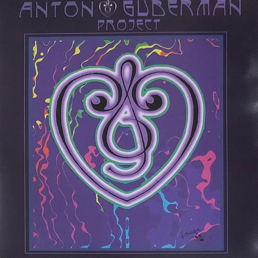 Greg Anton, Scott Guberman - Anton Guberman Project