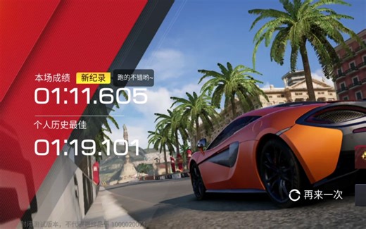 【RM】性能组部分车辆强度对比车载留档