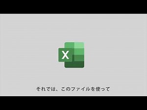 Excelを参考にAIがアプリを自動作成