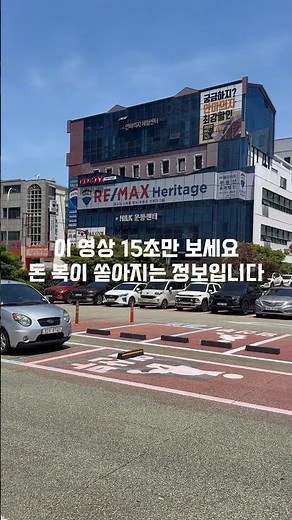 방문하면 “돈 복” 받는 부산안마의자 매장 힐링존 해운대점 #안마의자 #안마의자추천 #행운매장 #이나다훼미리 #부산안마의자 #shorts