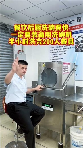 Goodbye traditional dishwashing method...