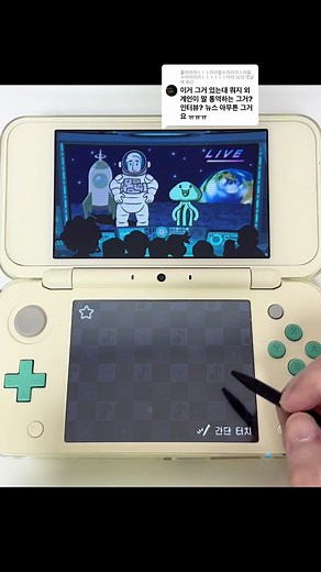 닌텐도 3DS 리듬세상 통역사 리뷰