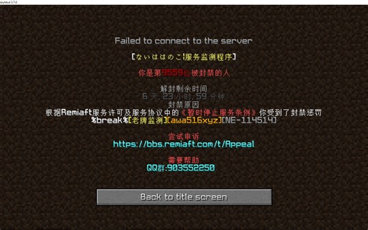 ACD, 一款真正能够让玩家失去体验的反作弊