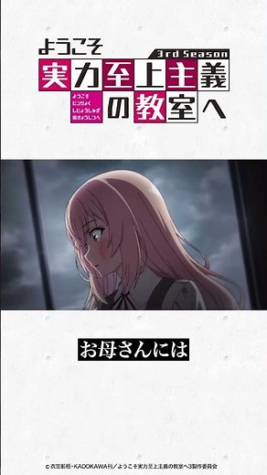 【よう実】罪の重さ #you_zitsu #よう実 #一之瀬帆波