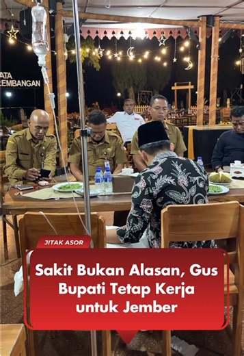 Di tengah kondisi tubuh yang belum pulih, Gus Bupati tetap hadir dan bekerja. Bukan karena ingin dipuji, tapi karena tanggung jawab kepada masyarakat Jember tak bisa ditunda. Kami ucapkan dengan bangga Terima Kasih Gus Fawait. Atas semangat, kerja nyata, dan kepeduliannya untuk Jember. @Gus Fawait @Pemerintah Kabupaten Jember #pemkabjember #JemberbaruJemberMaju #Gusfawait #TerimaKasihGusFawait #Sakit