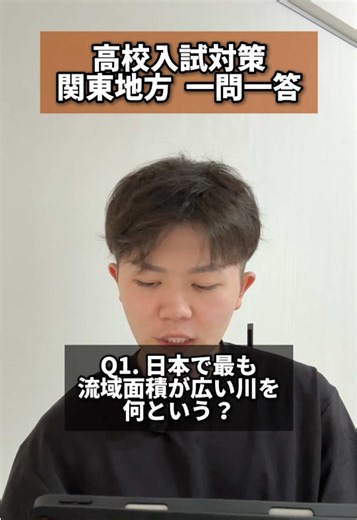 受験期の基礎力強化の重要性
