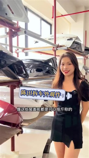 #改装件 #原厂件 #拆车件 #减震 #豪车 #好车 #丰田配件