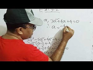 SSC Higher Math Exercise 9.2 Logarithms