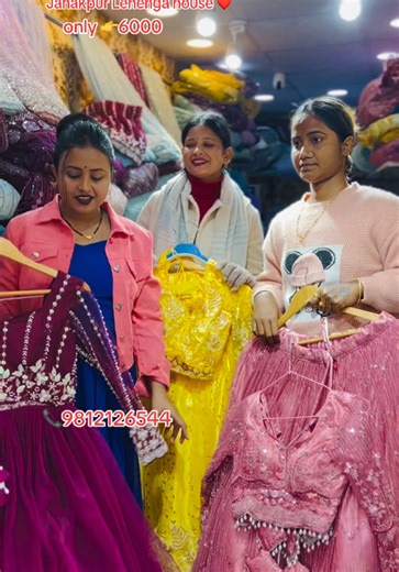 #creatorsearchinsights #location_shiv_chowk_janakpur_dham_nepal🇳🇵❤️❤️ #📲📞9812126544 #tiktokfaimly ❤️❤️#goviralvideo @🇳🇵Naim Akhtar🇳🇵 @New Janakpur Lehenga house @sudhir❤️rabina @OSM QUEEN 👑 @MUSKAN MANDAL @👑 𝔻𝕣𝕖𝕒𝕞 𝔾𝕚𝕣𝕝 😘 @👑𝔻𝕣𝕖𝕖𝕞_𝕢𝕦𝕖𝕖𝕟👑 @santosh yadav @puza_kapar @muskan kumari 🌺🌺🌺🌺🌺🙏🥰👌