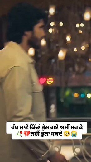 7.6K reactions · 428 shares | # ,,,,, ਸਾਡੇ ਨਾਲ ਉਹਦੀਆਂ ਯਾਦਾਂ ਨੇ ਦਿਲ ਹੋਰ ਕਿਤੇ ਨਹੀਂ ਲਾ ਸਕਦੇ,,,,,,, | Manjeet Kaur | Facebook