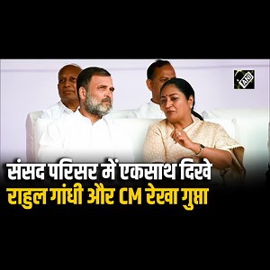 2.3M views · 31K reactions | Ambedkar Jayanti के मौके पर संसद परिसर में एकसाथ दिखे Rahul Gandhi और CM Rekha Gupta #RekhaGupta #RahulGandhi #AmbedkarJayanti | Asian News International (ANI) | Facebook