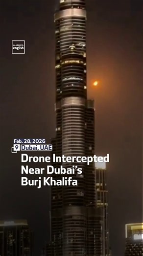 Eyewitness footage shows an Iranian drone being intercepted near the Burj Khalifa in Dubai. | Al Arabiya English