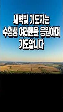 주일예배 대표기도문,기도문 모음,기도문 예문