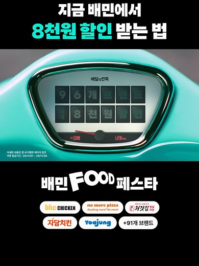 역대급 할인 쿠폰 받기!