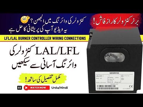 LAL/LFL Burner Controller Wiring Connections & Working Principles | Part 1 | Facilitators Plus
