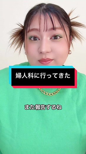 PCOSと体調不良の関連