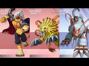 Digimon New Century - DinoTigermon, BanchoLeomon, SaberLeomon Digivolutions ディノタイガモン 恐虎兽