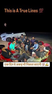 एक दिन ये अकड़ भी निकल जाएगी 💯💯✍️ #shayari #shortsviral #reels #tranding #shortsviral #khatu #life