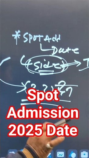 spot admission 2025 || deled spot admission govt clg #deledadmission2025
