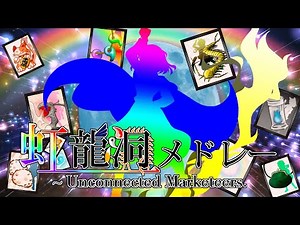Touhou UM Medley to Make You Feel Like You've Played It [ENG SUB]
