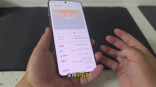 1+13使用体验。一款目前仍旧值得购买的机器。