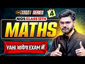 NIOS Class 12th Mathematics Most Important Questions with Answer | Tandav Batch Day 4th