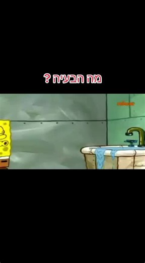 הסרטונים של מלך הטיקטוק של ישראל (@thetiktok.king.com) עם צליל מקורי - מלך הטיקטוק של ישראל