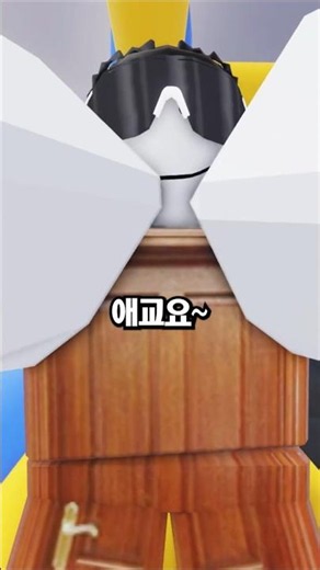 도어 vs 단하얀 애교빵 내기 (2)