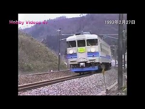 特集 思い出の475系 ②