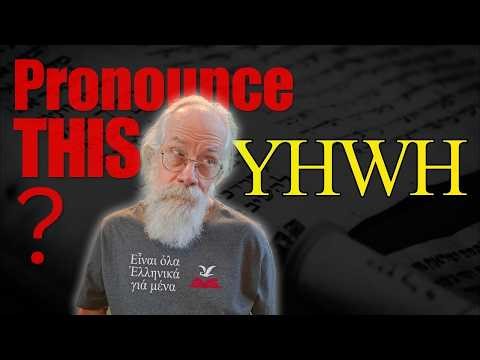 How Do You Pronounce YHWH? | God’s Name Series Pt. 4