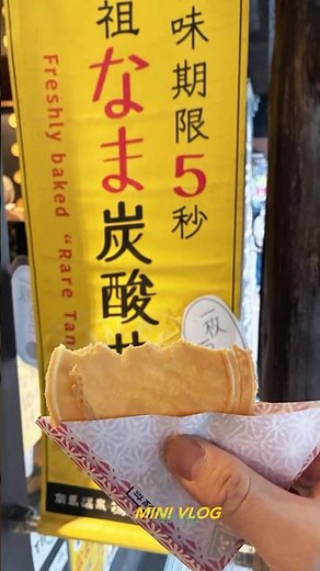 【有馬温泉】食べ歩きと温泉街散策｜家族で楽しむ有馬ぶらり旅