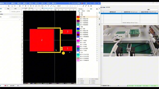 DIY贴片机openpnp 手动添加元件和封装