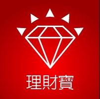 理財寶 - 投資好軟體，我只推薦理財寶