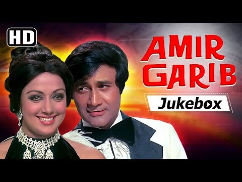 AMIR GARIB Songs [1974] | Dev Anand, Hema Malini | Laxmikant Pyarelal Hits | VIDEO JUKEBOX (HD)