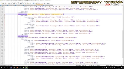 69.VM4.0二次开发-5.2自定义算法封装 海康VM算法平台更多产品购买技术资料可联系 +V15816824584 #海康机器人#VM算法平台#工业相机#+